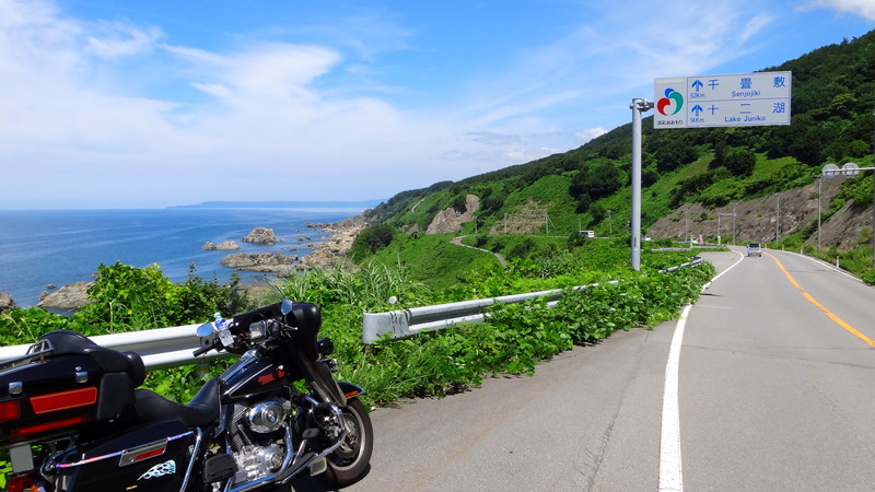 気持ち良い天気